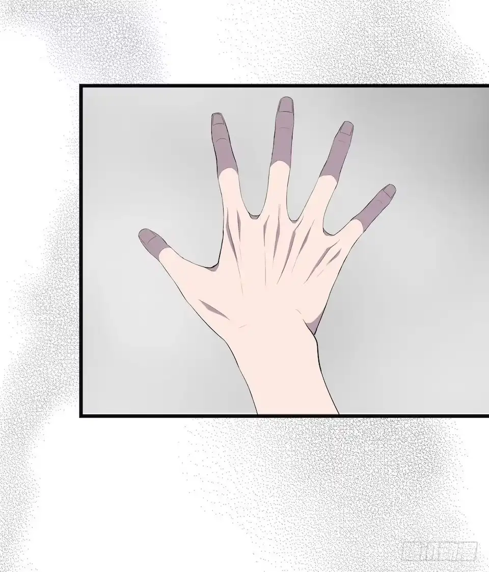 《错空迷失》破界 第37页