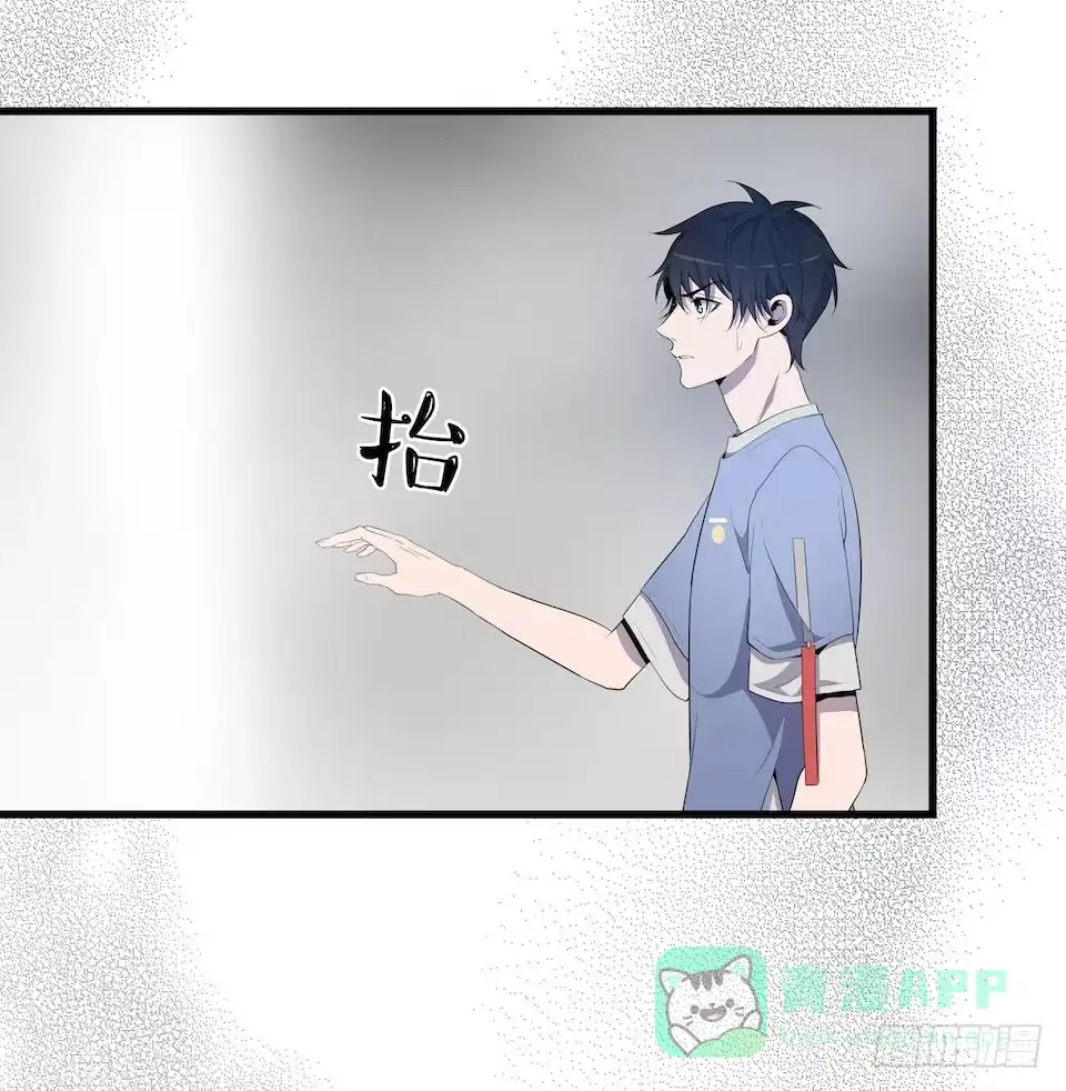 《错空迷失》破界 第36页