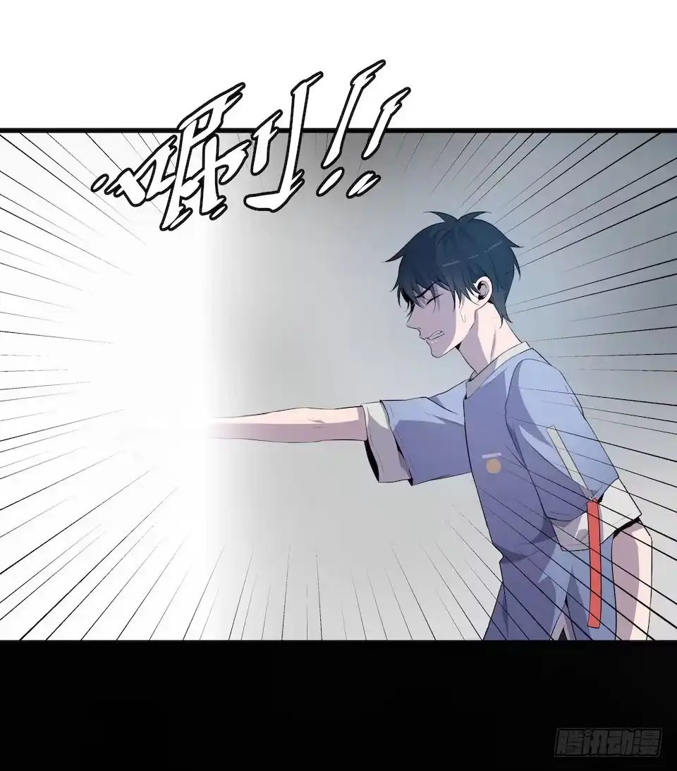 《错空迷失》破界 第42页