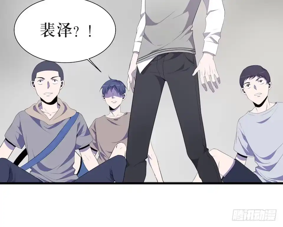 《错空迷失》破界 第23页