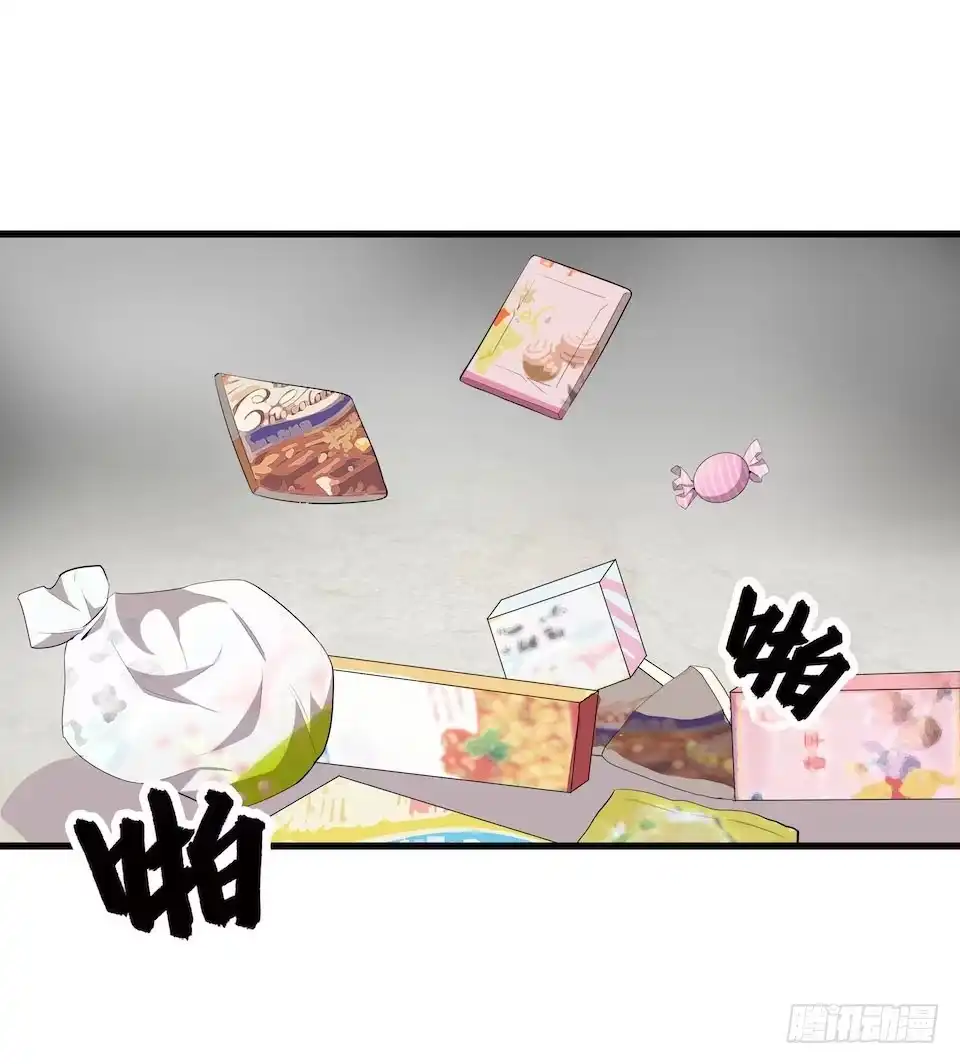 《错空迷失》破界 第2页