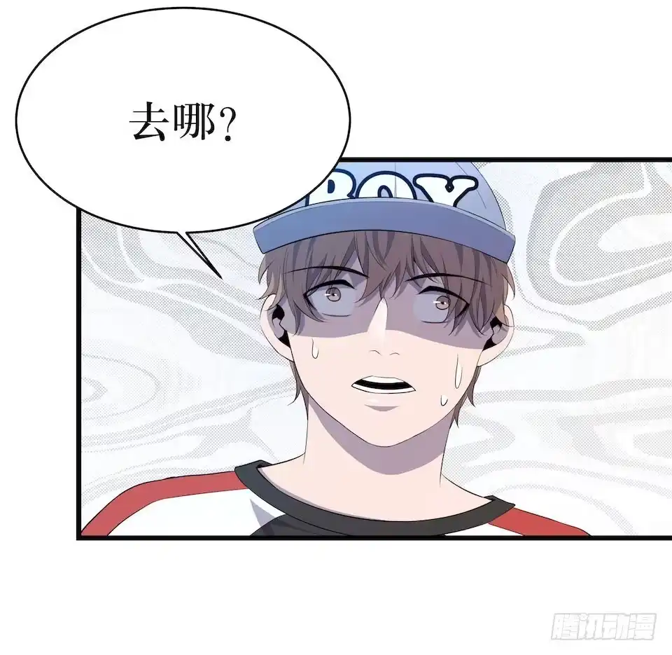 《错空迷失》破界 第53页
