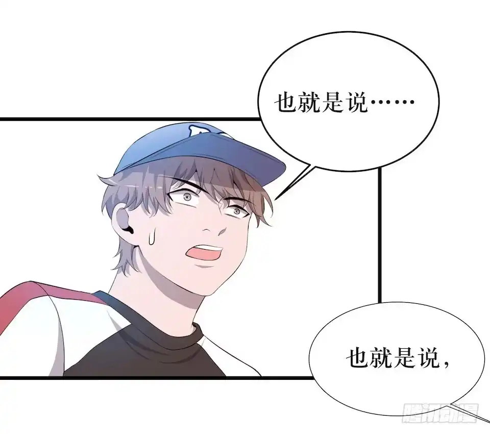 《错空迷失》众人之焰 第22页