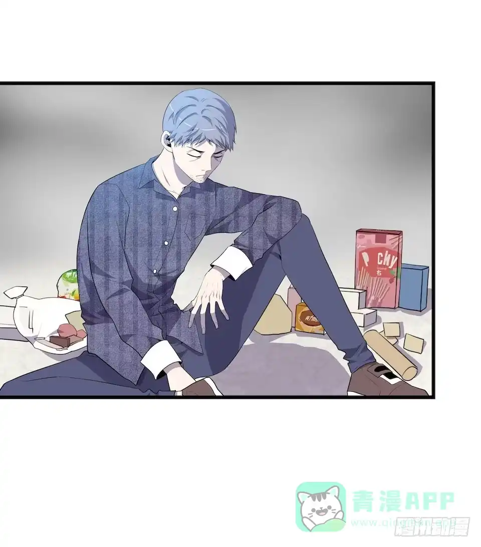 《错空迷失》众人之焰 第51页