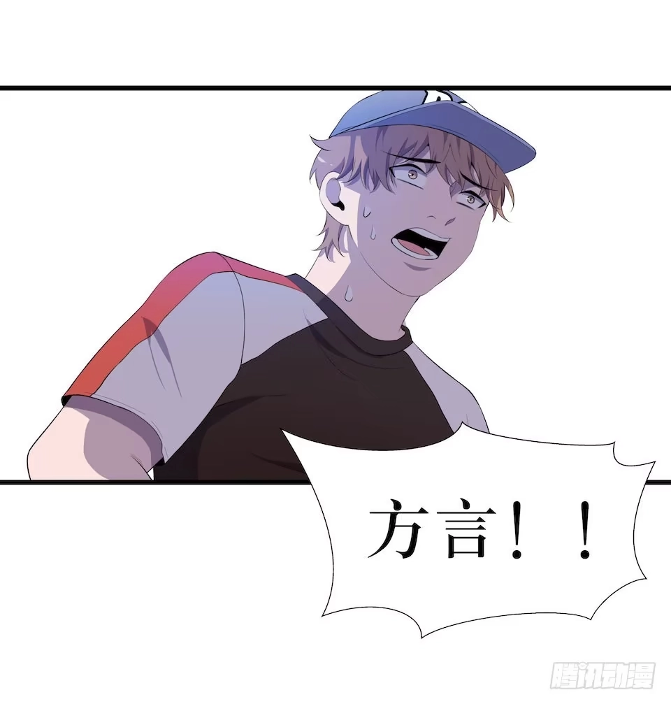 《错空迷失》众人之焰 第2页