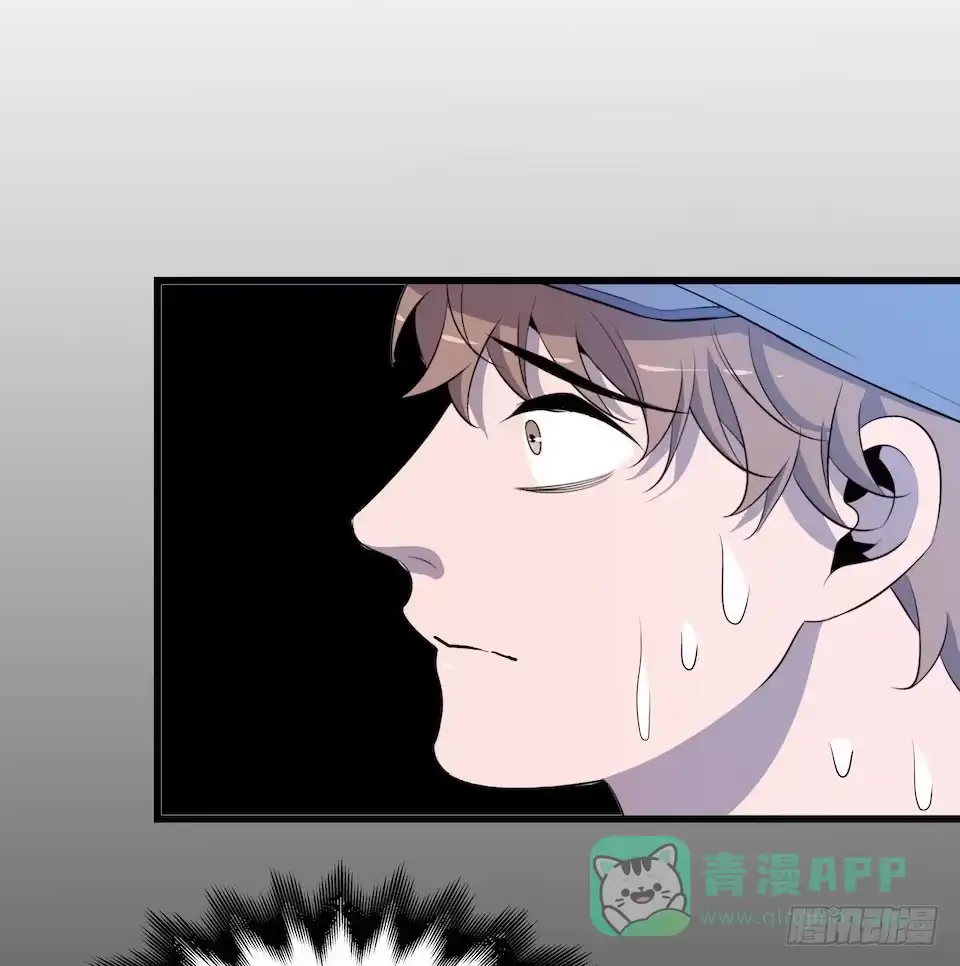 《错空迷失》众人之焰 第41页