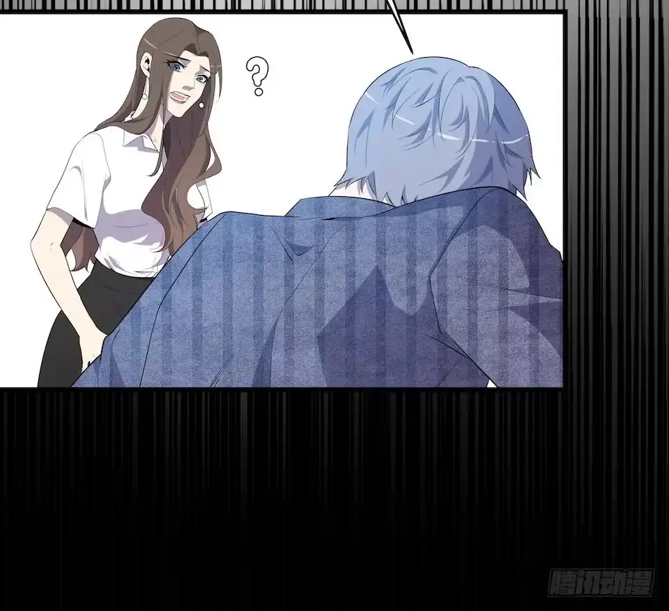 《错空迷失》众人之焰 第57页