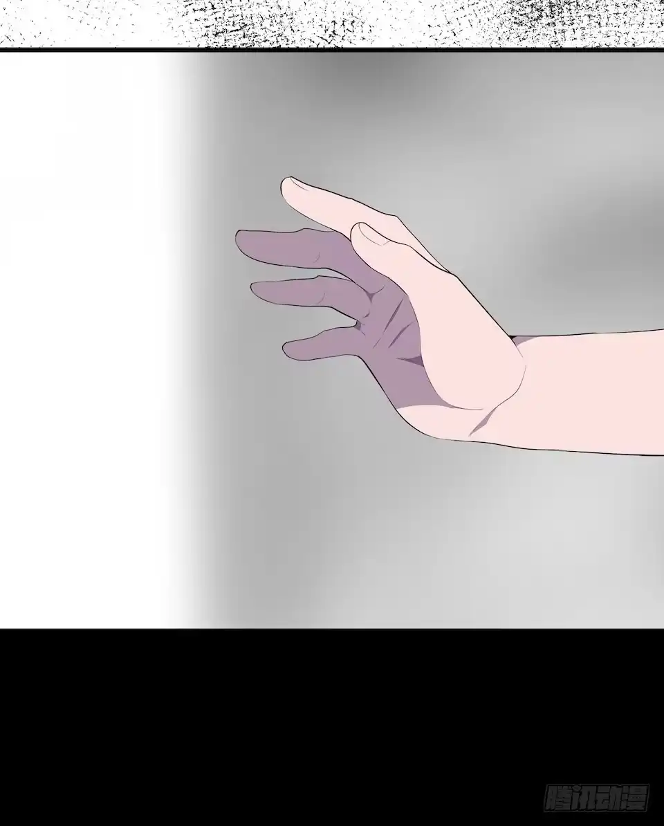 《错空迷失》众人之焰 第45页