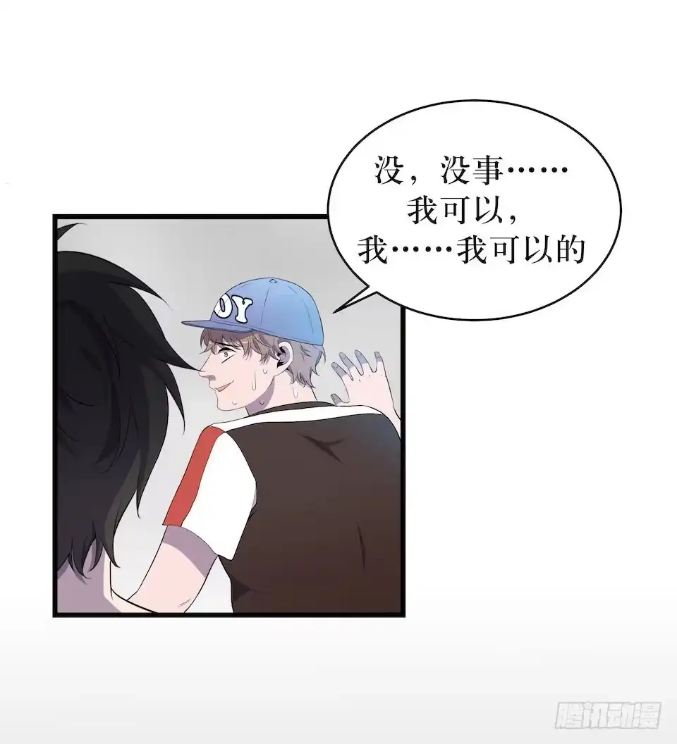 《错空迷失》众人之焰 第40页