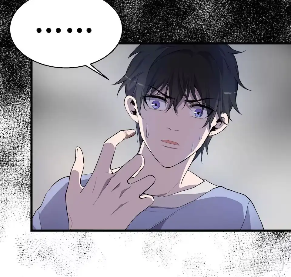 《错空迷失》众人之焰 第5页