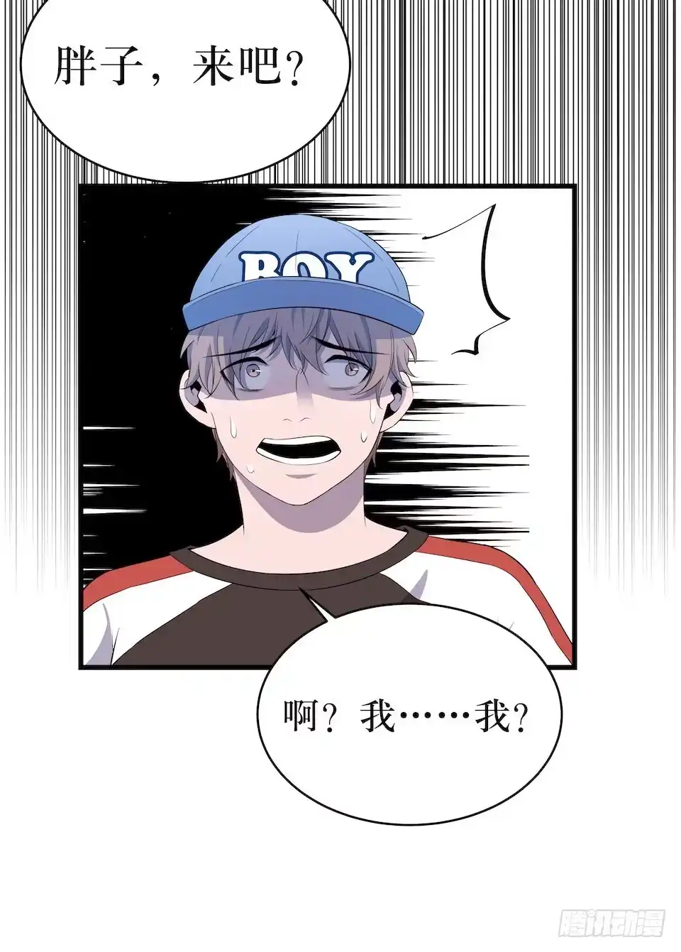 《错空迷失》众人之焰 第29页