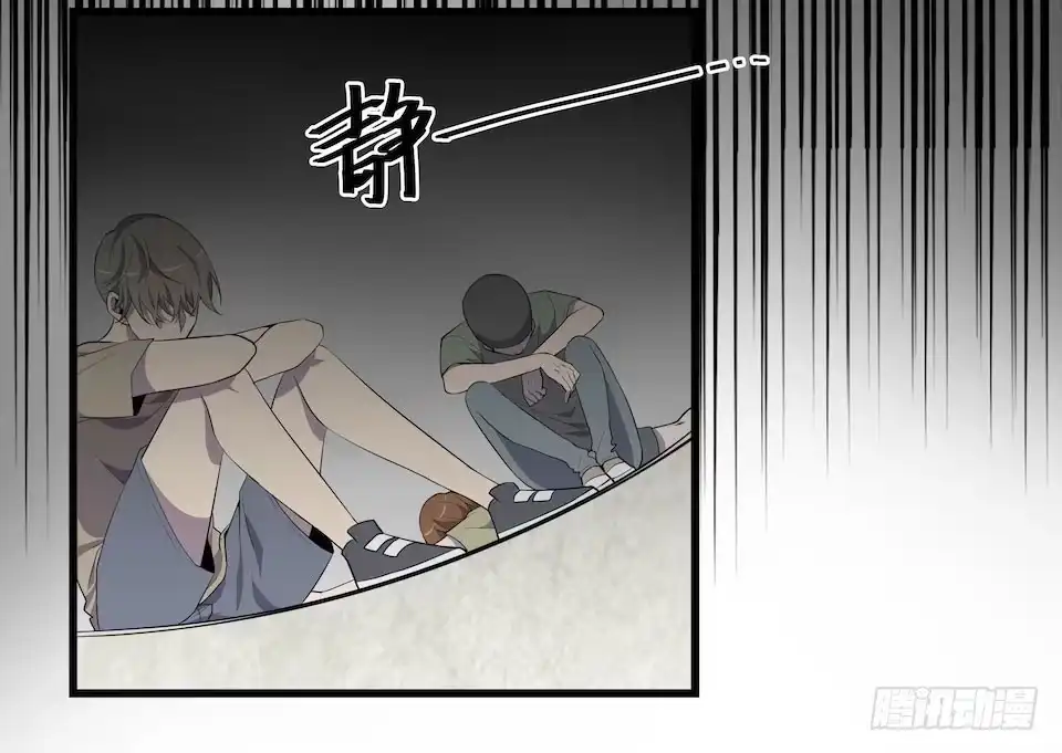 《错空迷失》绝望的混乱 第27页