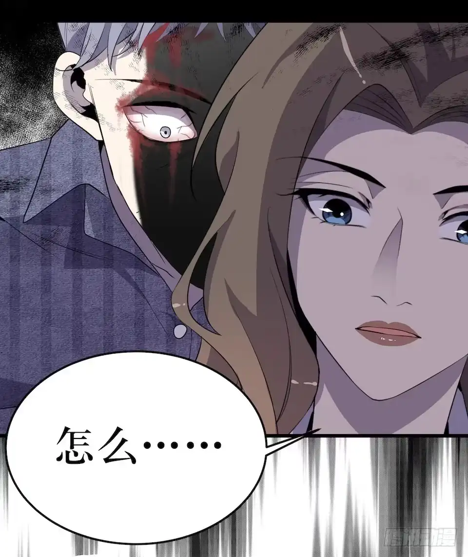 《错空迷失》绝望的混乱 第45页