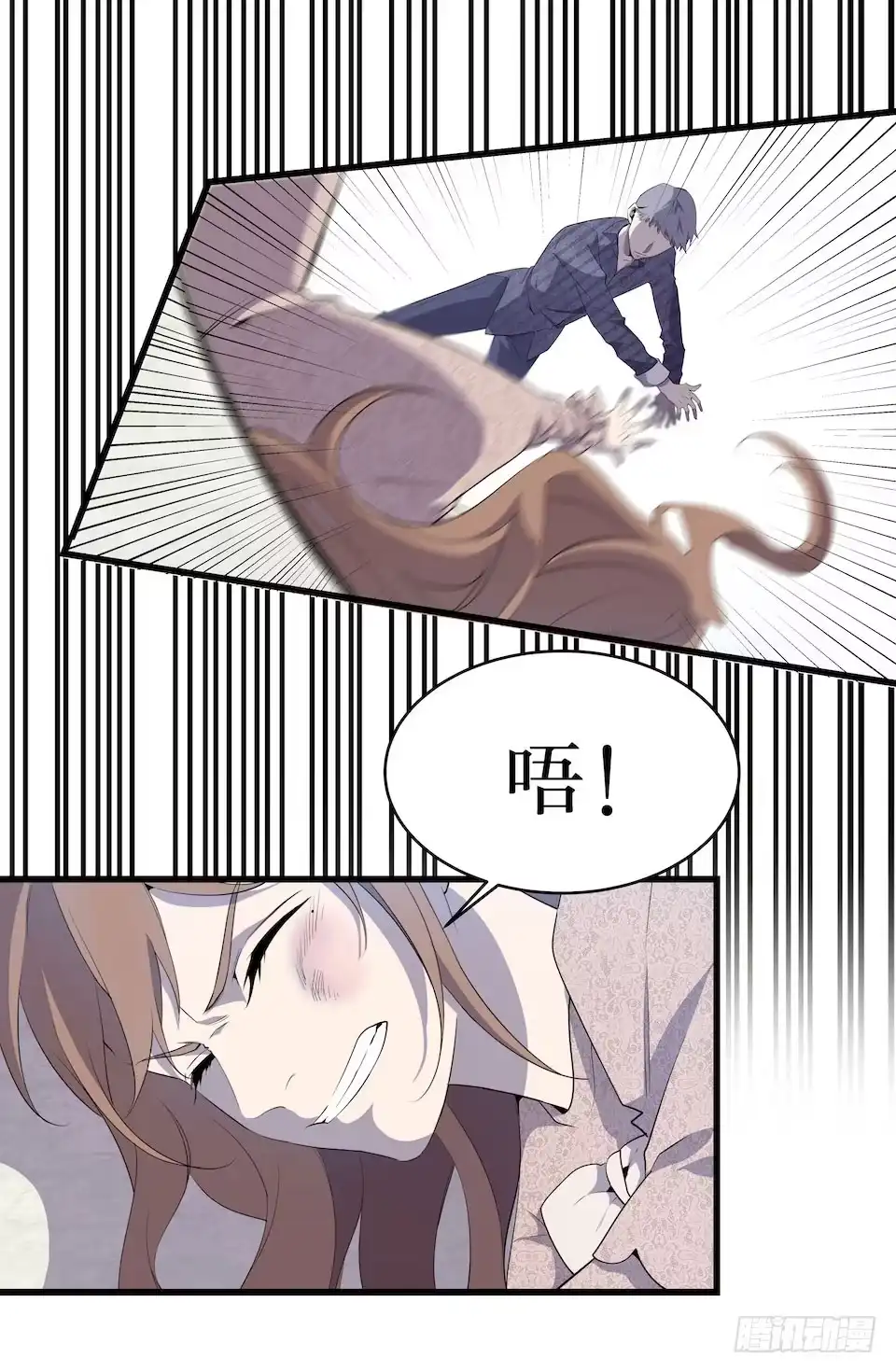 《错空迷失》绝望的混乱 第19页