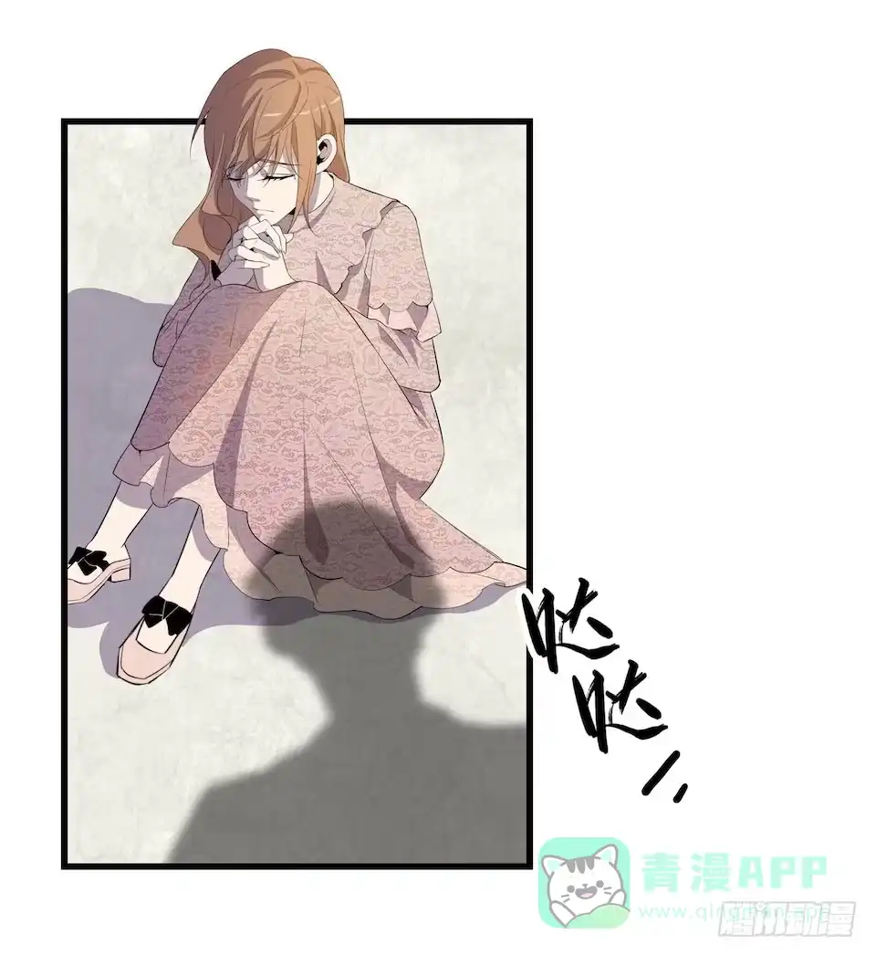 《错空迷失》绝望的混乱 第11页