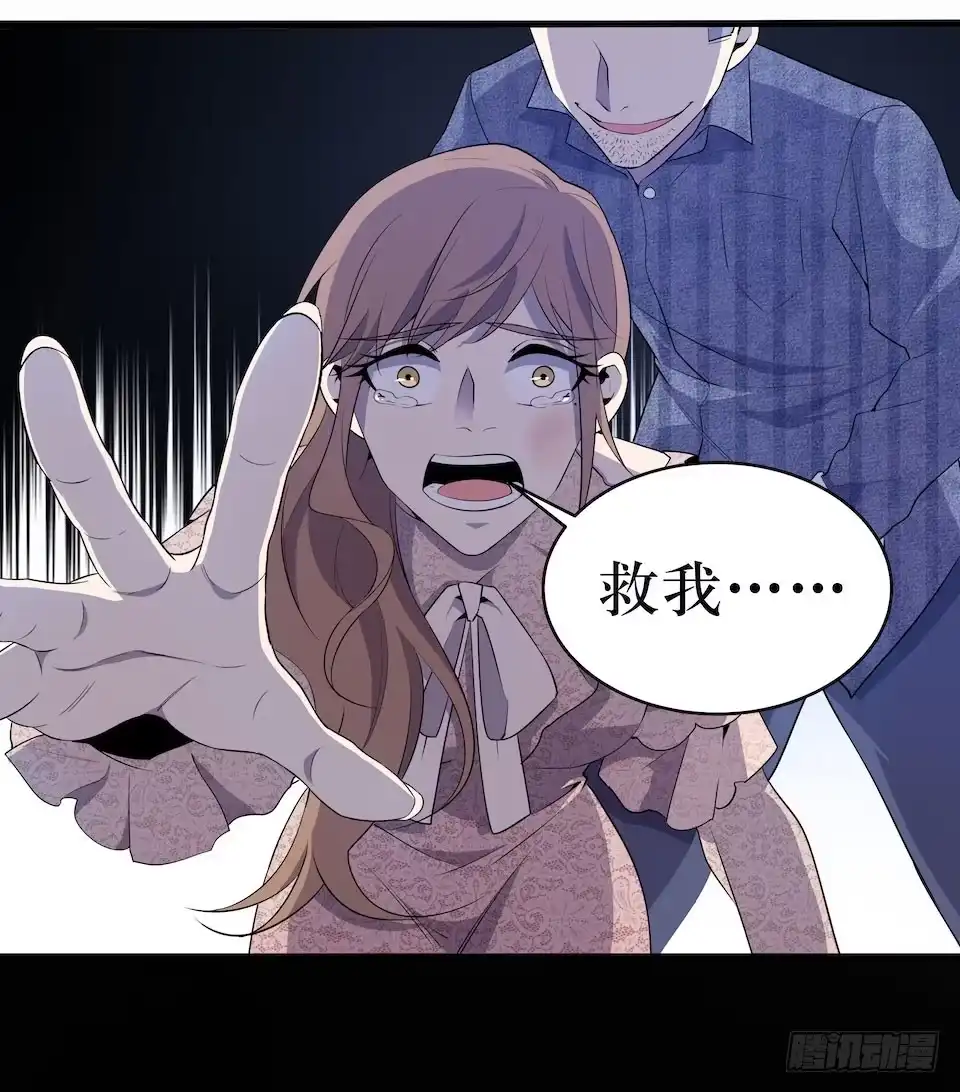 《错空迷失》绝望的混乱 第25页