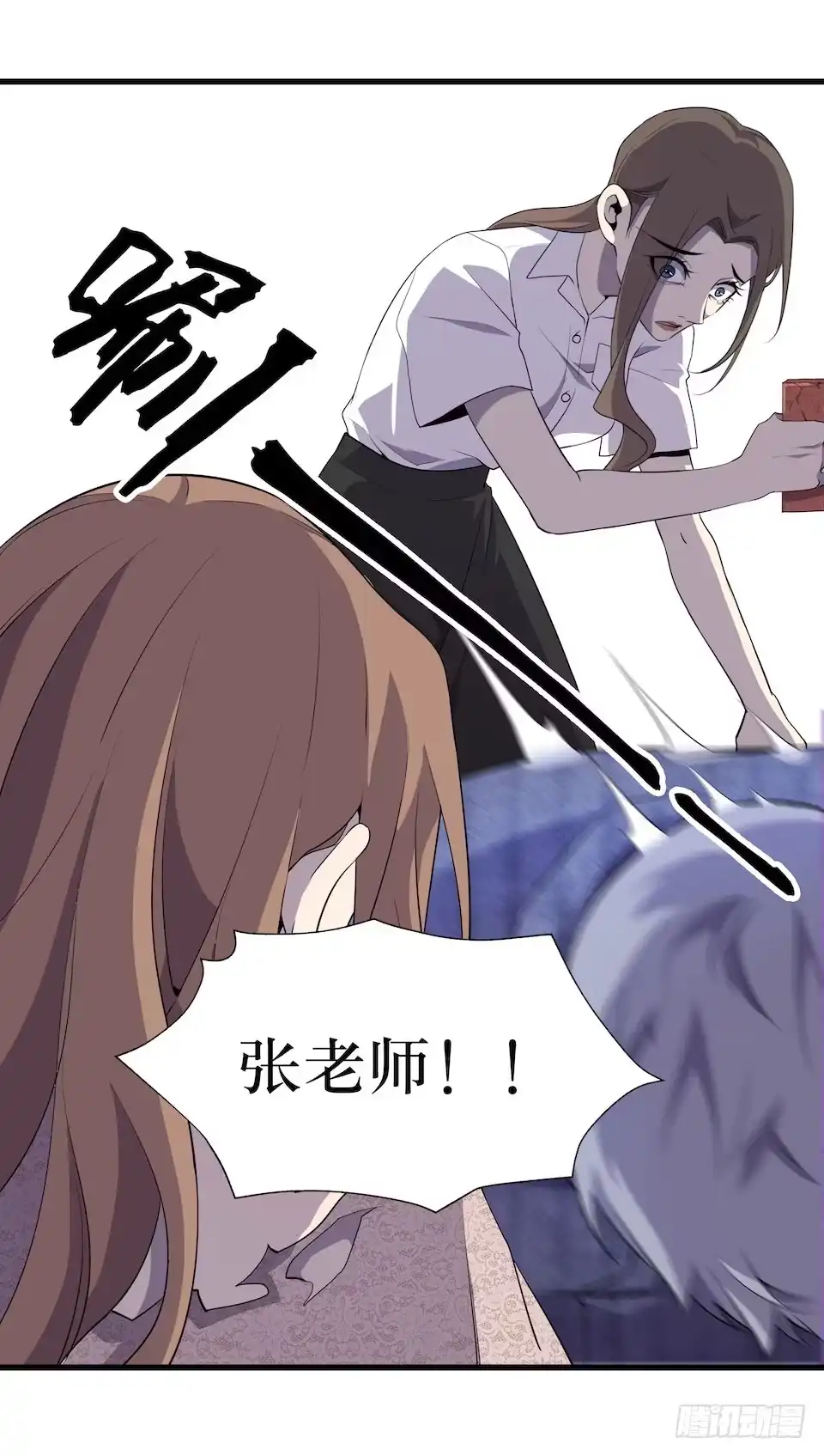 《错空迷失》绝望的混乱 第40页