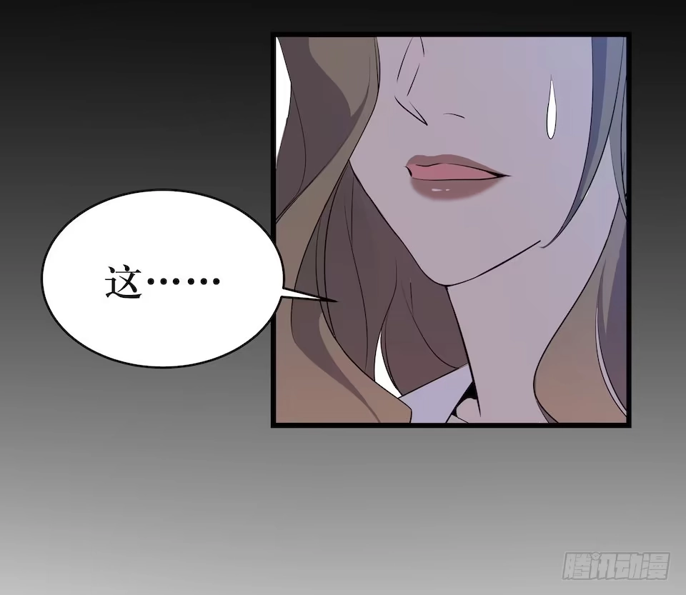 《错空迷失》绝望的混乱 第7页