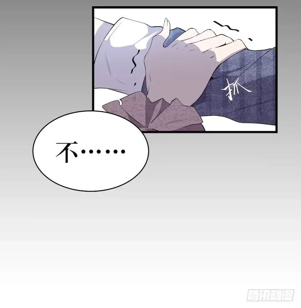 《错空迷失》绝望的混乱 第17页