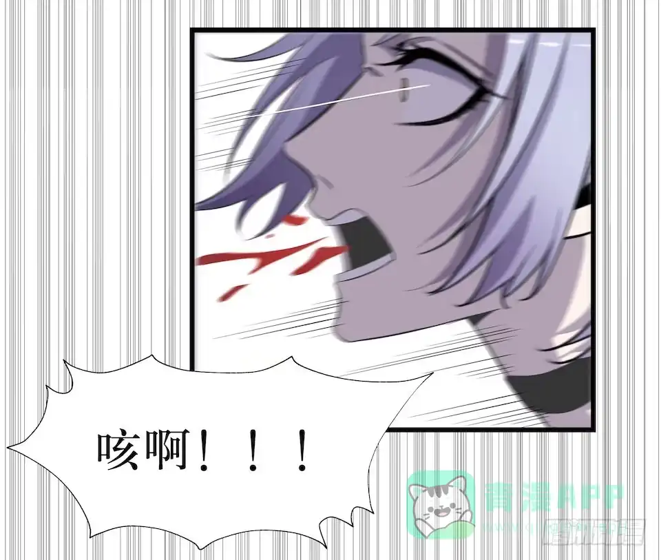 《错空迷失》绝望的混乱 第31页