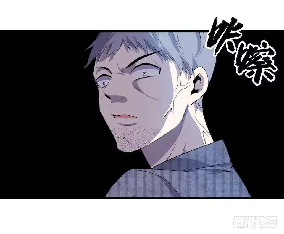 《错空迷失》绝望的混乱 第10页