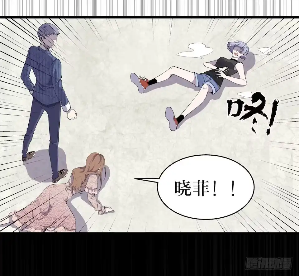 《错空迷失》绝望的混乱 第32页