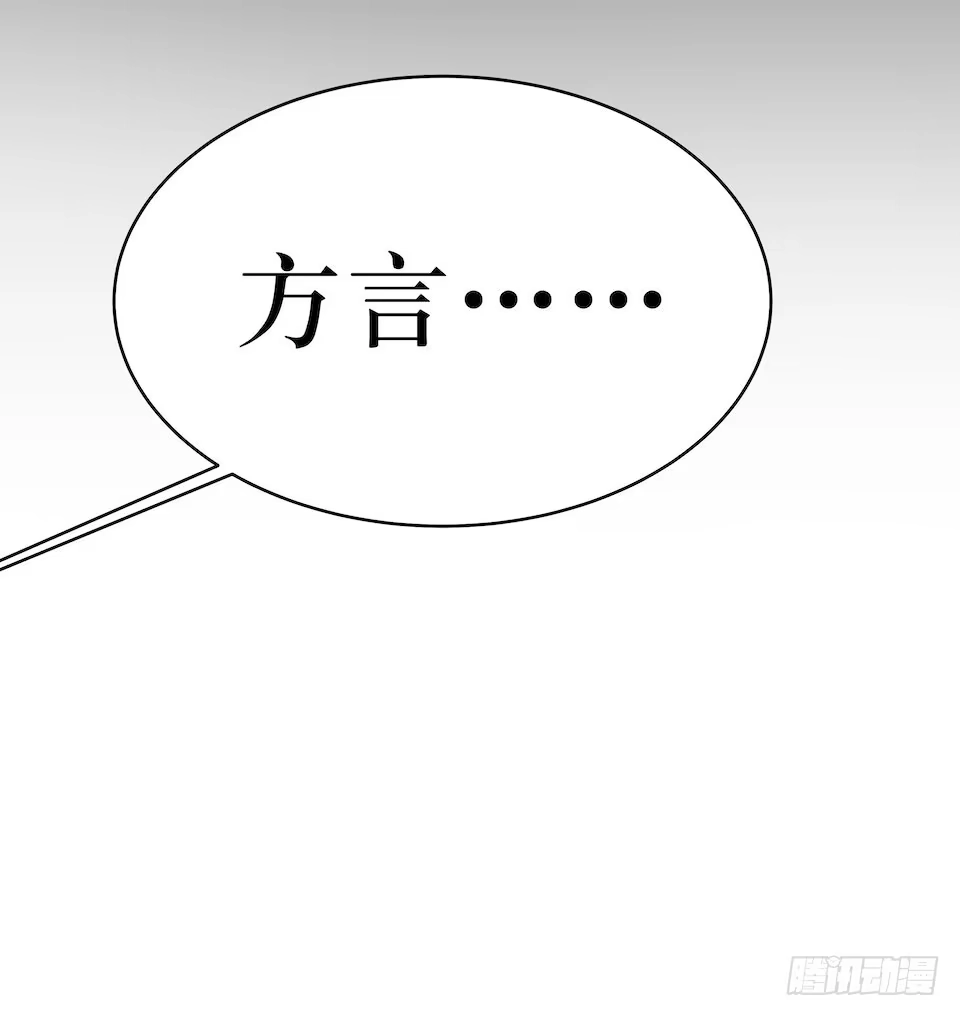 《错空迷失》绝望的混乱 第8页