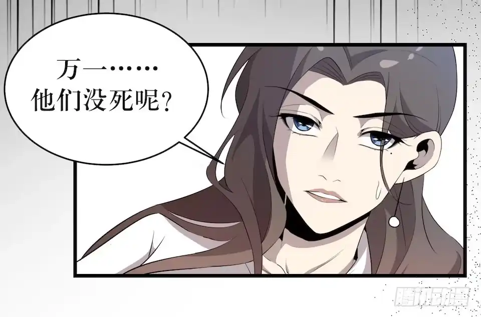 《错空迷失》绝望的混乱 第4页