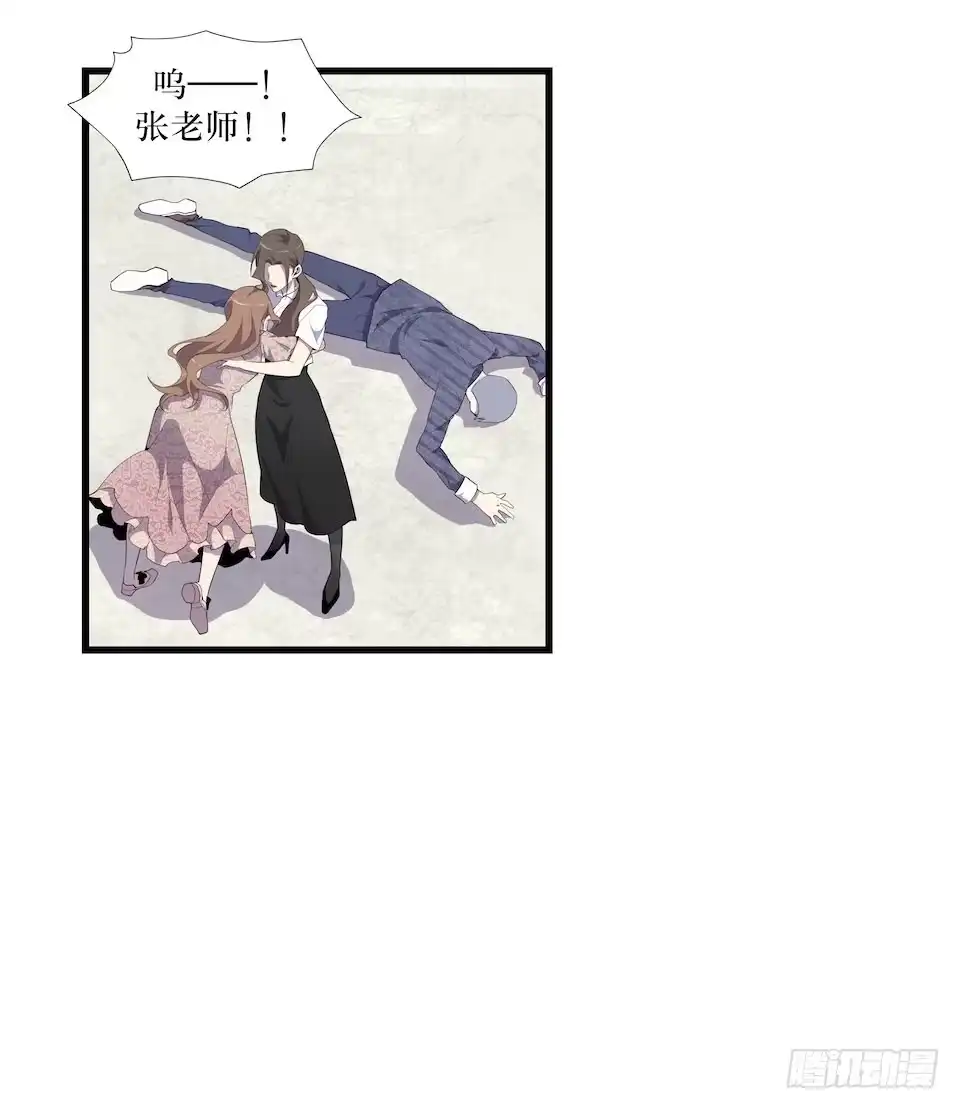 《错空迷失》绝望的混乱 第42页