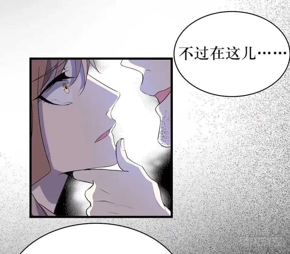 《错空迷失》绝望的混乱 第34页
