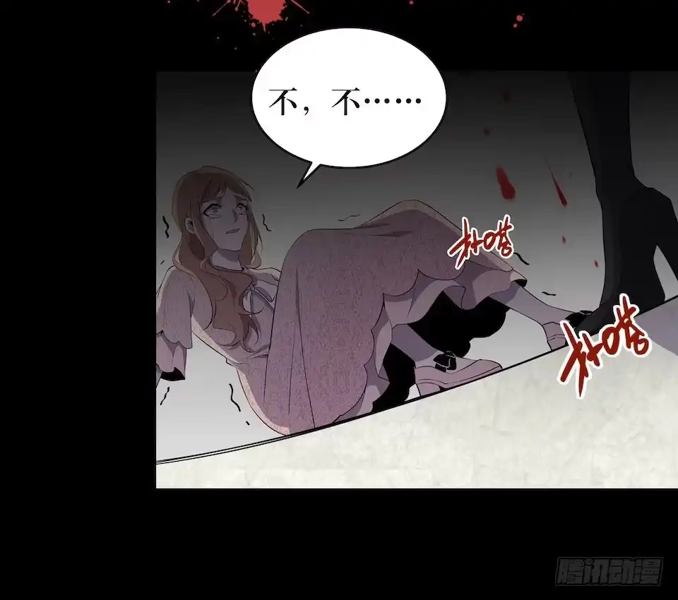 《错空迷失》绝望的混乱 第48页