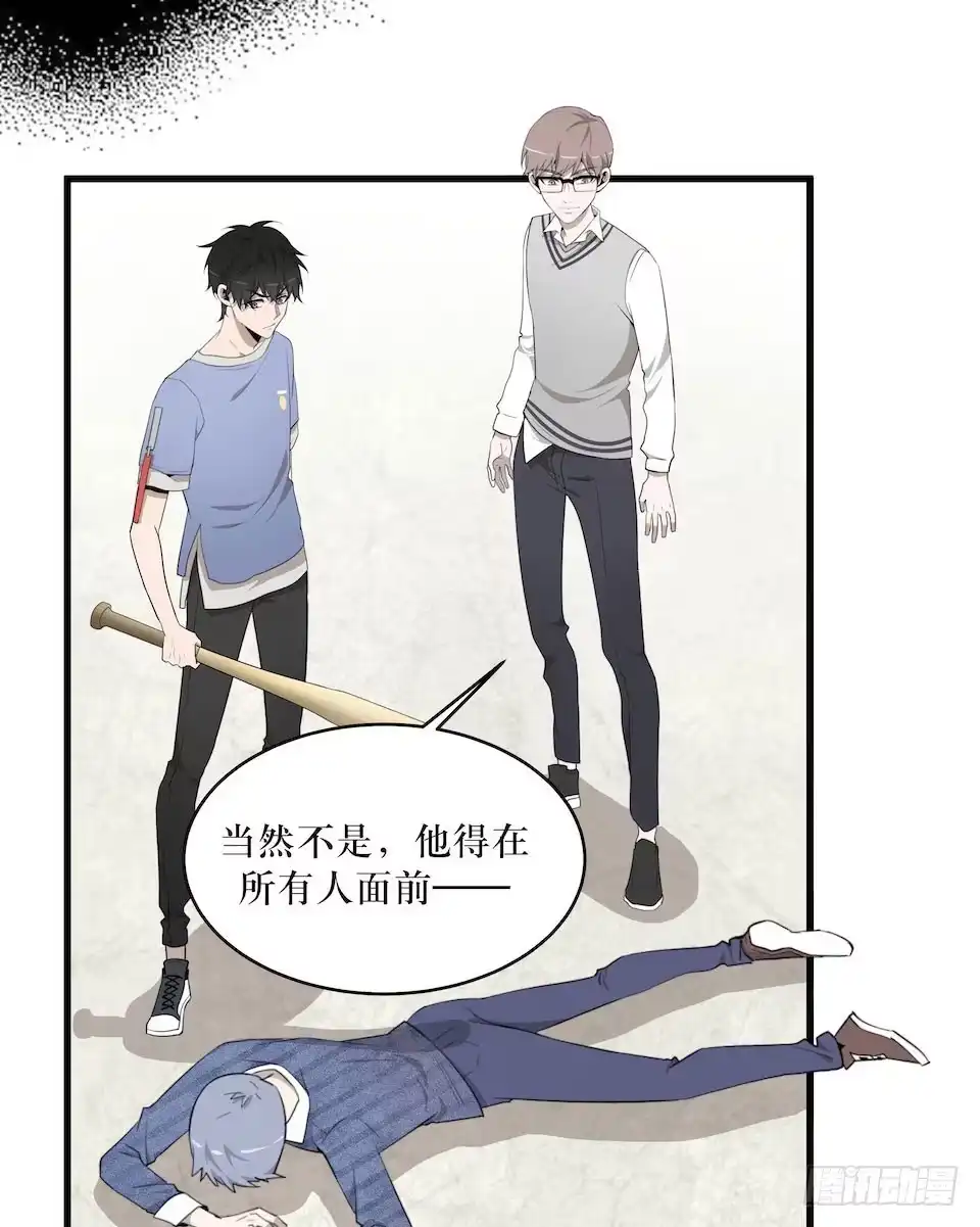 《错空迷失》猜测 第17页