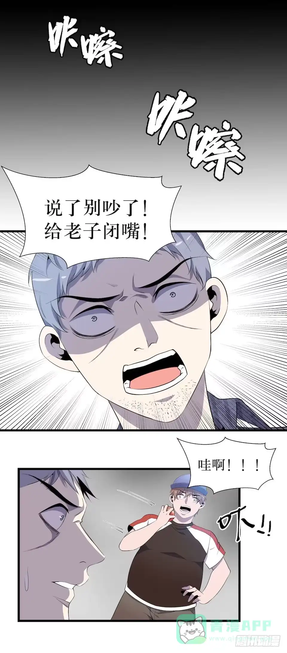 《错空迷失》猜测 第41页