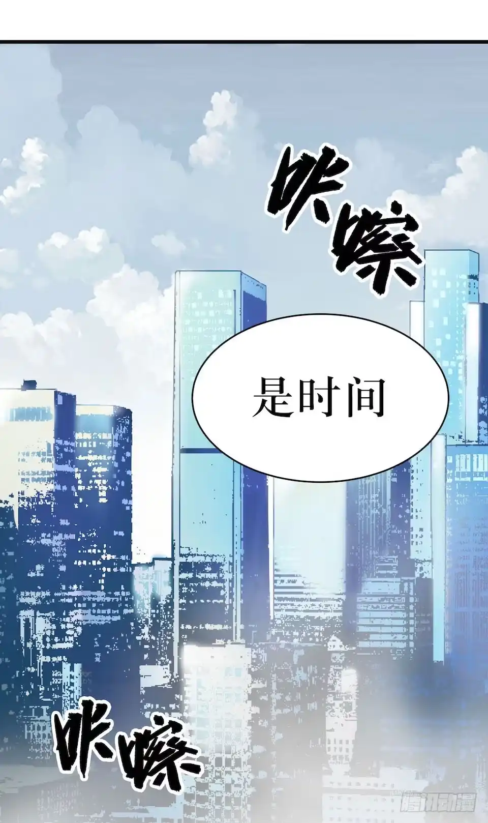 《错空迷失》猜测 第39页