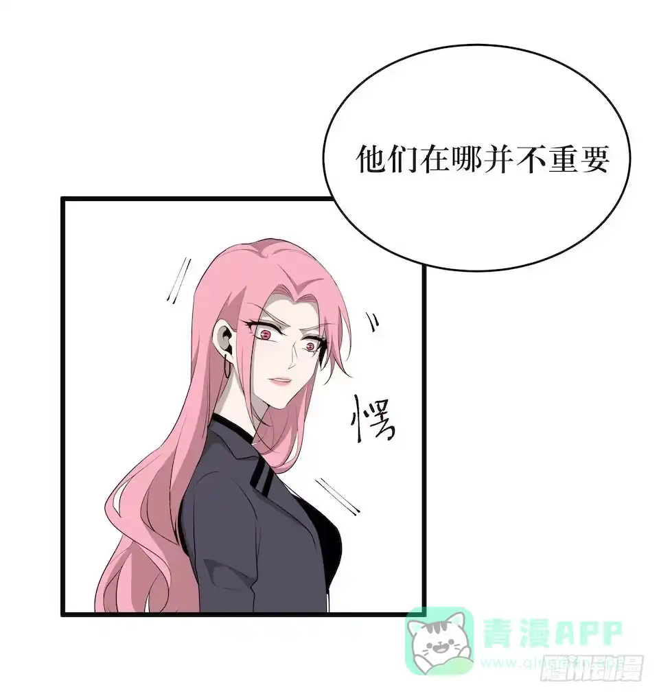 《错空迷失》猜测 第31页