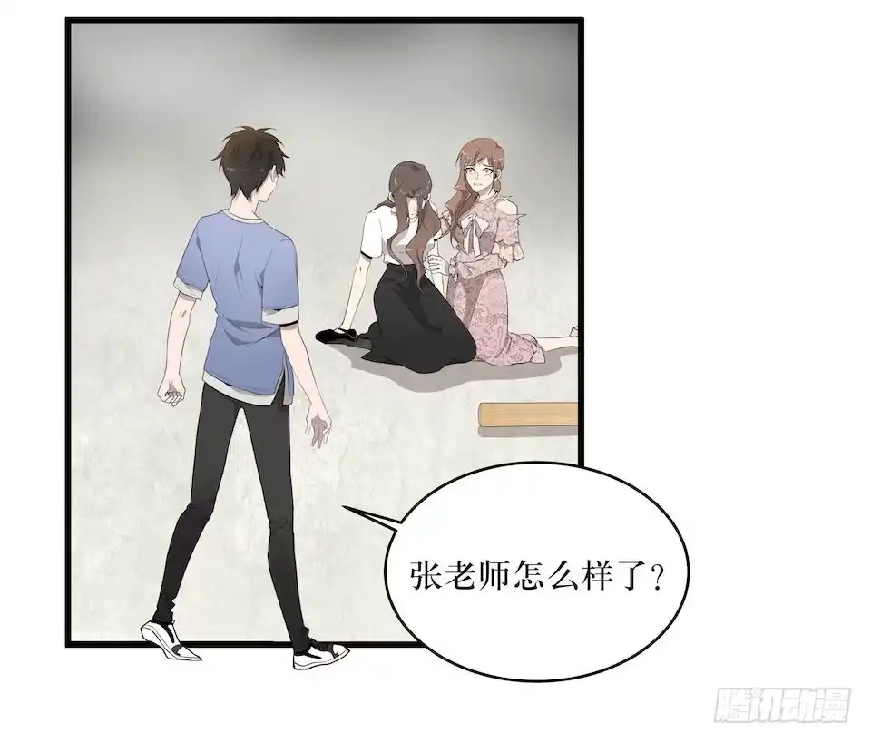 《错空迷失》猜测 第7页
