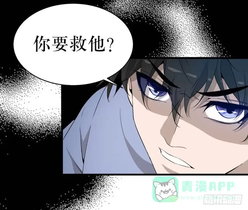 《错空迷失》猜测 第16页