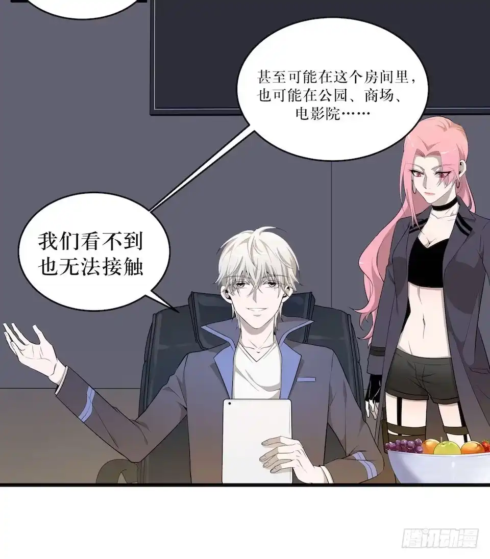 《错空迷失》猜测 第33页