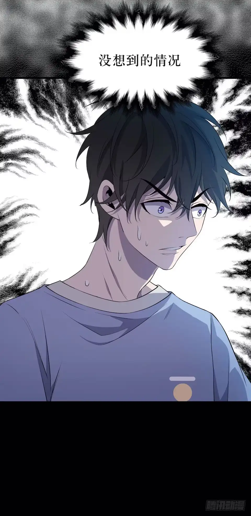 《错空迷失》猜测 第49页