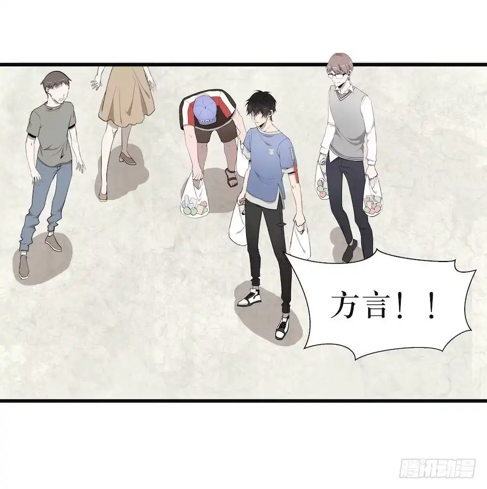 《错空迷失》猜测 第3页