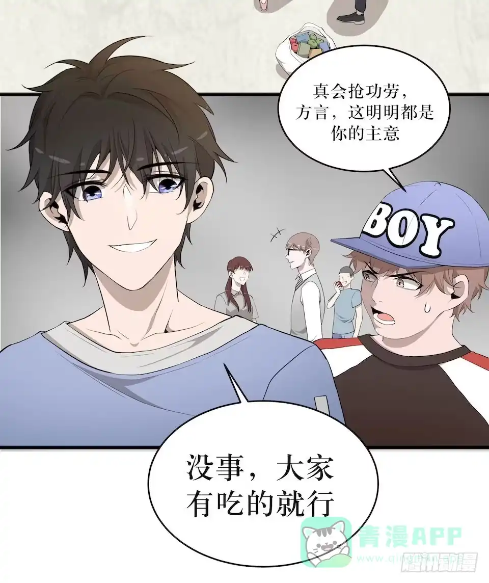 《错空迷失》猜测 第6页