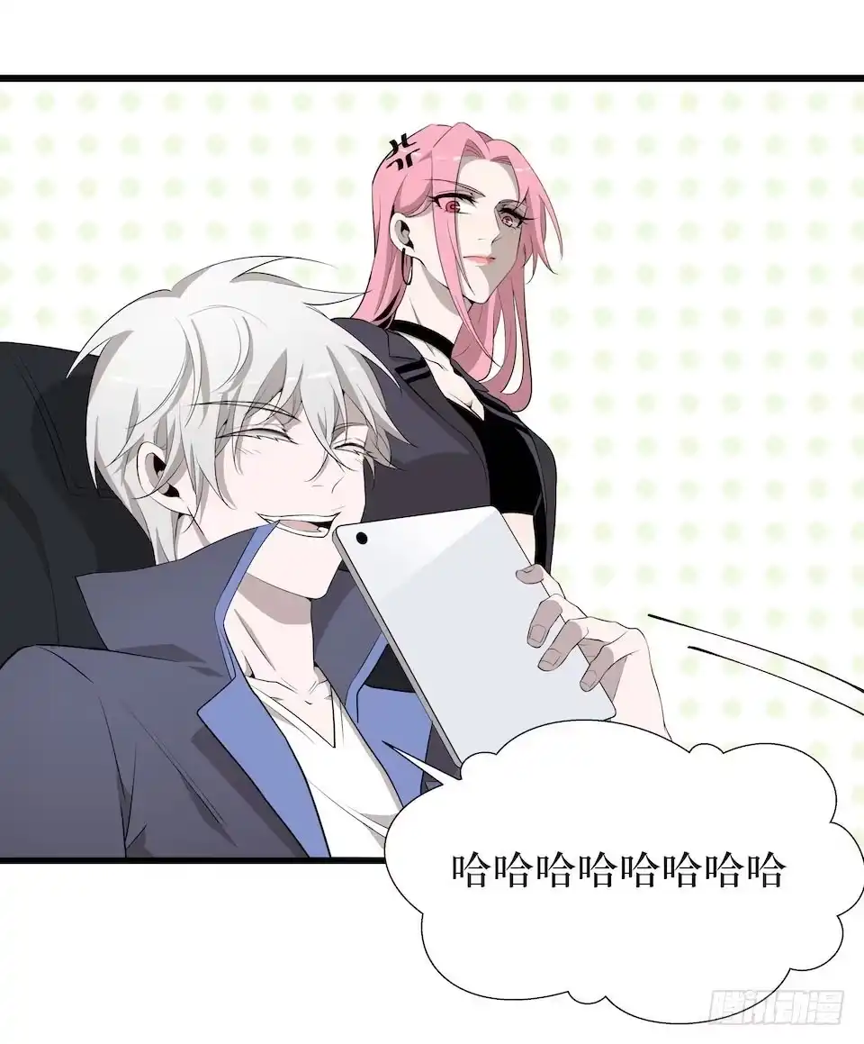 《错空迷失》猜测 第29页