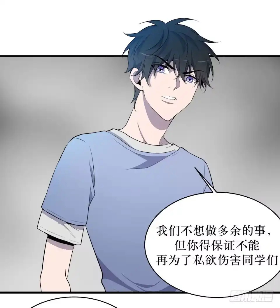 《错空迷失》猜测 第44页