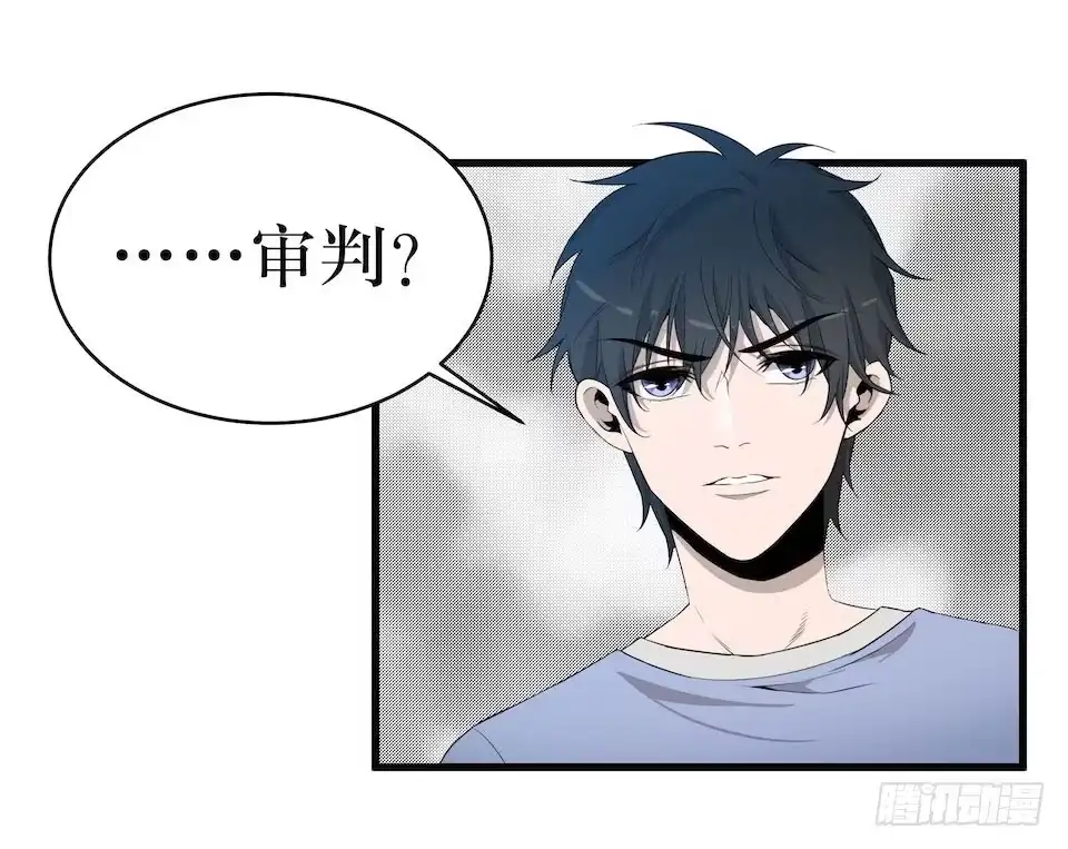 《错空迷失》猜测 第19页