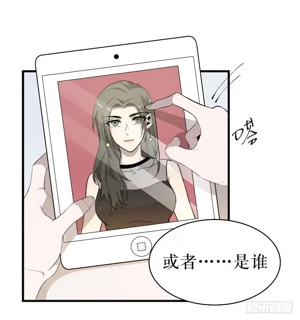 《错空迷失》猜测 第27页