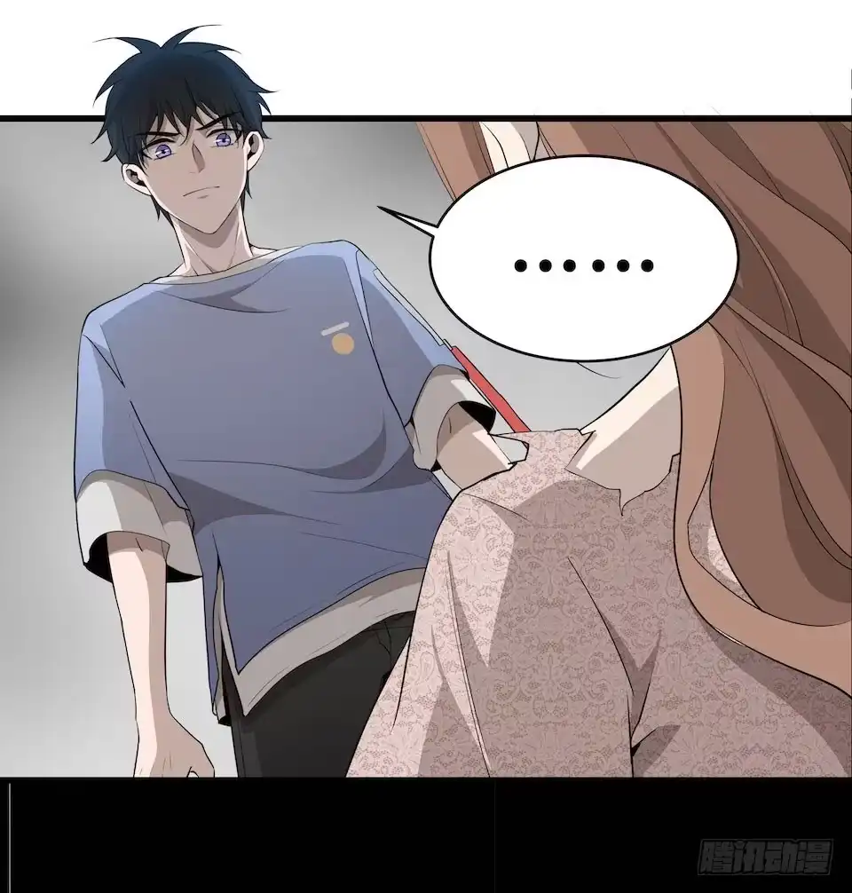 《错空迷失》猜测 第9页