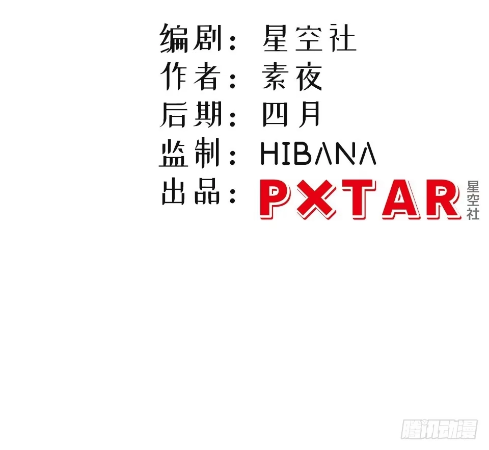 《错空迷失》猜测 第2页