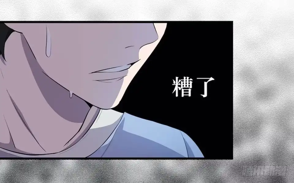 《错空迷失》猜测 第48页