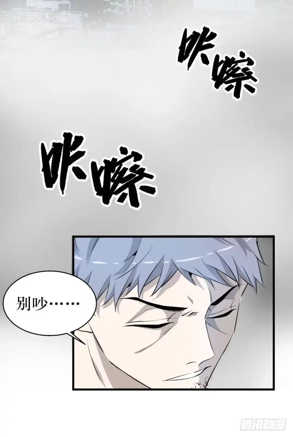 《错空迷失》猜测 第40页