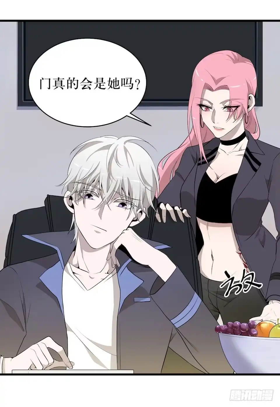 《错空迷失》猜测 第25页